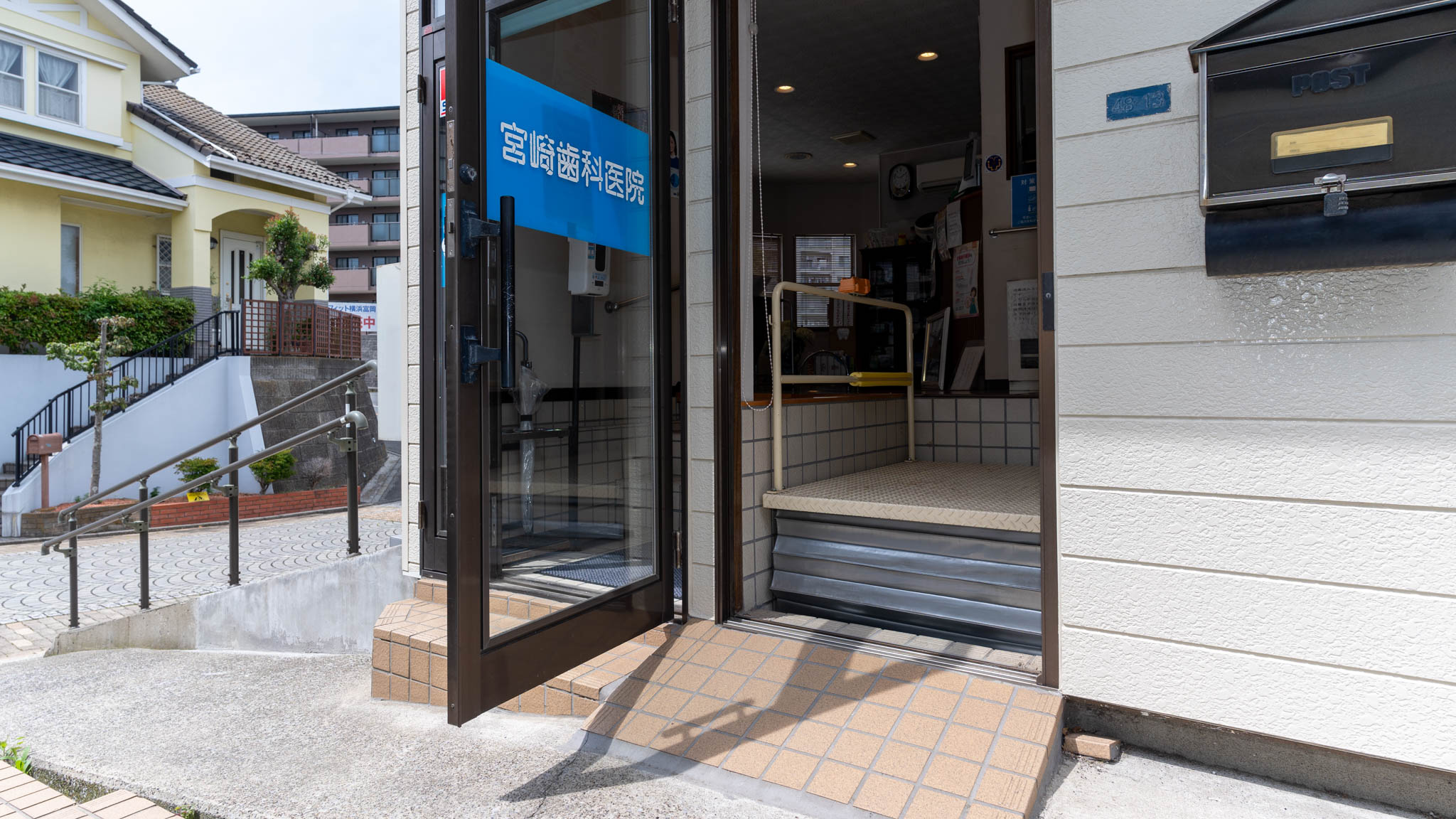 入口
